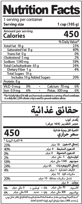 Nutrition Facts